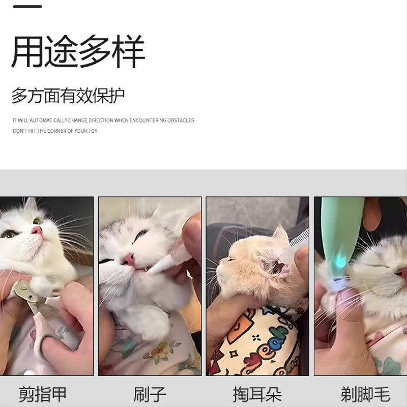 日本家用猫咪剪指甲防抓防跑固定神器居家日用宠物护理百贴,淘宝优惠券,粉丝福利购,淘宝优惠卷