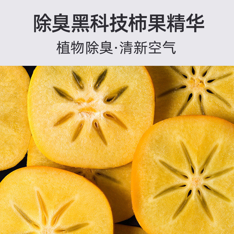 雪貂留香猫砂盆宠物除臭喷雾抑菌持久留香净味祛猫狗尿味,淘宝优惠券,粉丝福利购,淘宝优惠卷