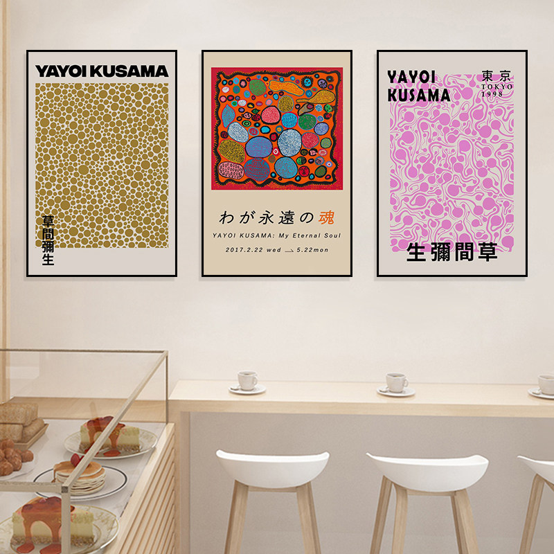 草间弥生的波点世界艺术画日系南瓜挂画客厅餐厅设计师抽象装饰画