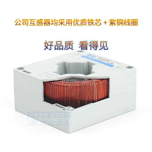 LMK-BH-0.66电流互感器0.5级30孔铜线低压三相 50/5 100/5 200/5A - 图0
