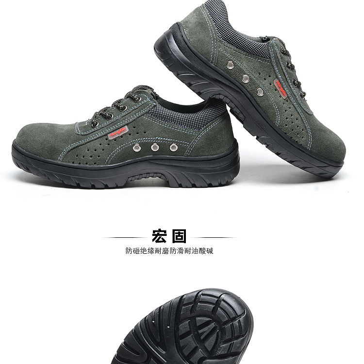 SAFETYSHOES反绒牛皮劳保鞋 透气防砸防刺穿防滑橡胶底网布防护鞋 - 图1