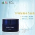 AHC Korea B5 Hyaluronic Acid Moisturising Brightening Repair Firming Moisturising Sensitive Muscle Facial Cream 50ml - Kem dưỡng da