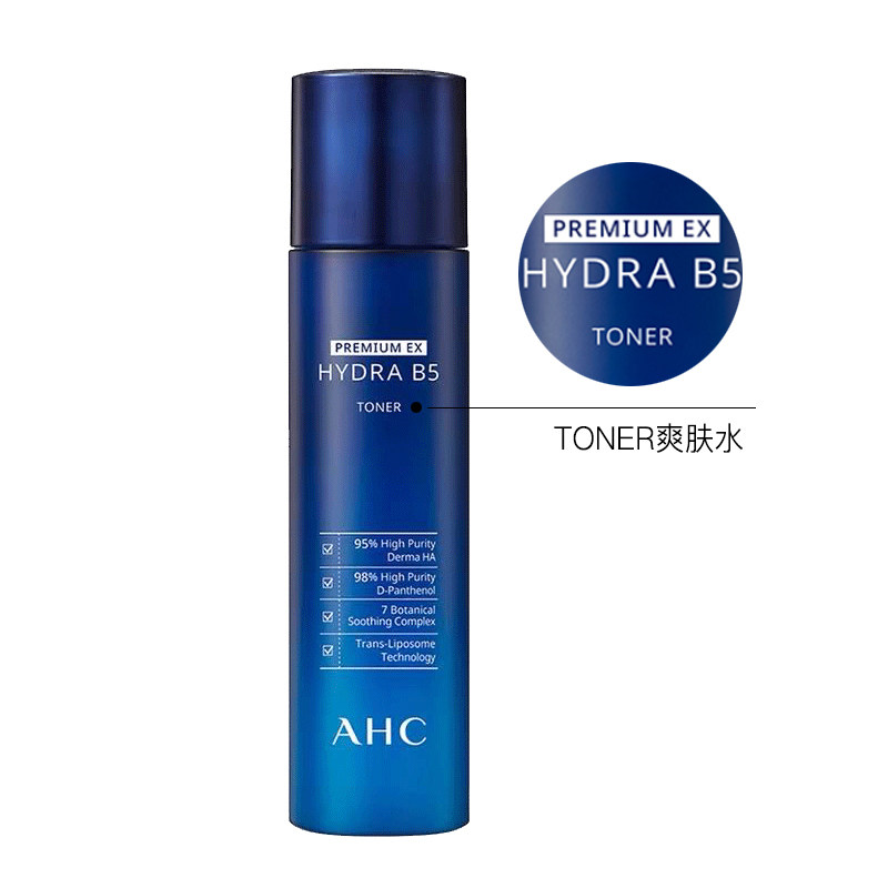 ahc韩国b5玻尿酸补水修复爽柔肤水 dajiamai海外化妆水/爽肤水