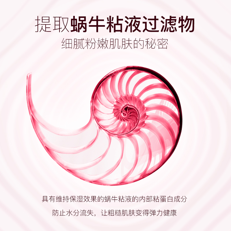 韩国jm蜗牛女补水保湿提亮肤色面膜 dajiamai海外贴片面膜