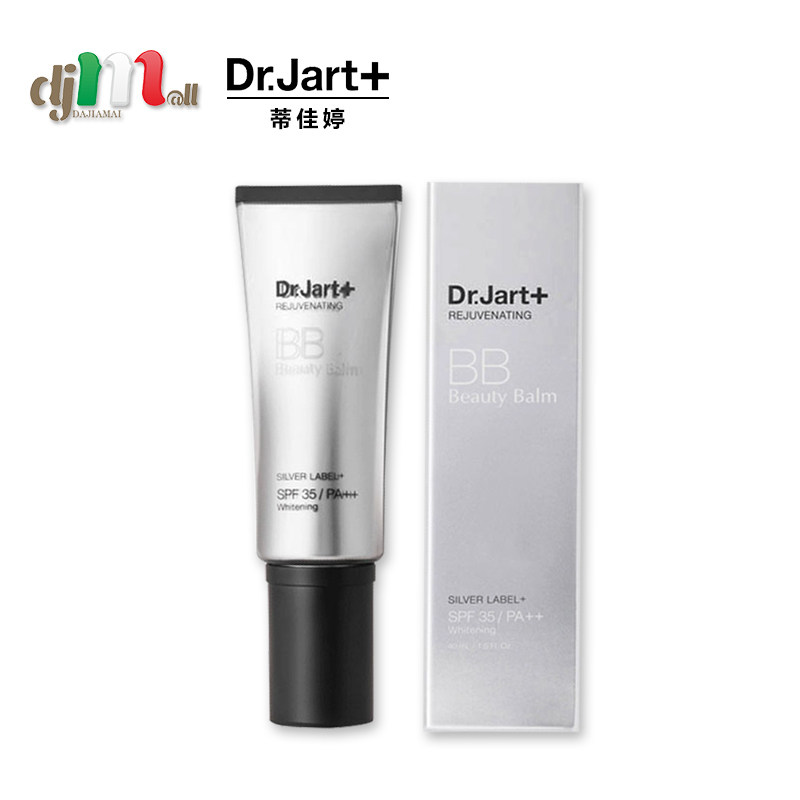 dr.jart+蒂佳婷隔离防晒遮瑕bb霜 dajiamai海外BB霜