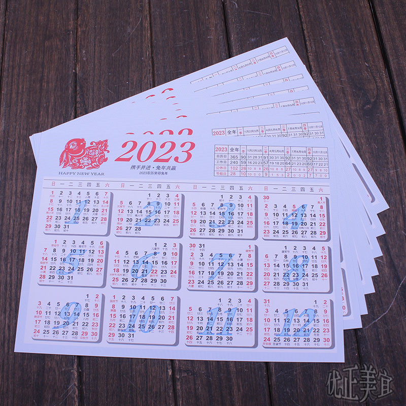 2024年日历月表压桌台历卡片节日学习年历纸2019 2020 2021 22年 - 图2