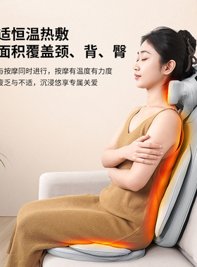 茗振全身多功能按摩靠垫颈椎腰背臀部揉捏热敷振动按摩器家用椅垫