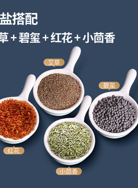 茗振肩颈艾草粗盐海盐热敷包肩膀颈椎电加热艾灸家用护肩轻便