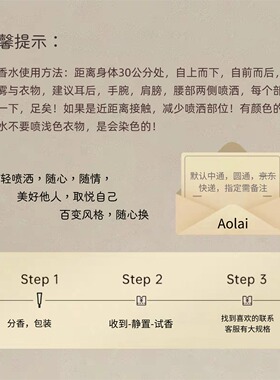 粉紫绿邂逅蔚蓝1957发财香