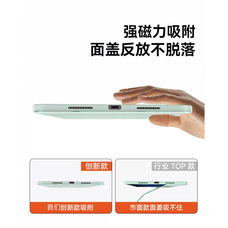 官网同款ipadpro保护套适用苹果ipad9保护壳air5液态硅胶mini6平板11寸电脑4轻薄ipad10第九代八十7新款2023 - 图1