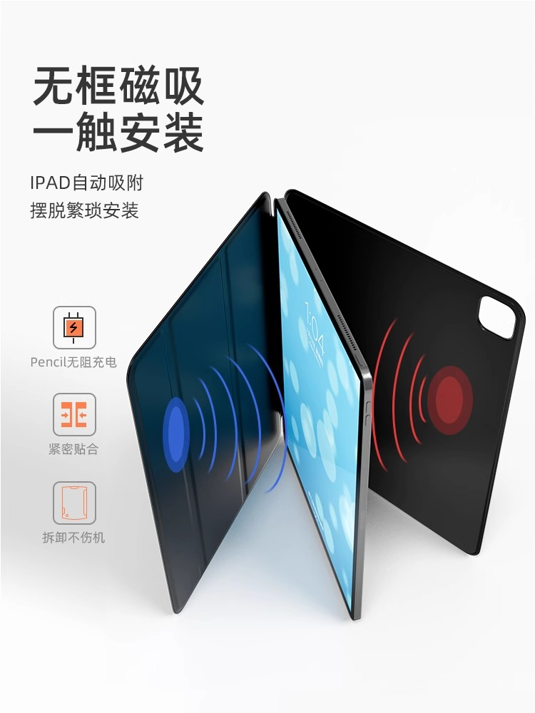 2022款ipadpro保护套磁吸ipadair5壳ipad10适用苹果2020平板电脑11寸ipdmini6轻薄2021padair4搭扣2018pro129 - 图1