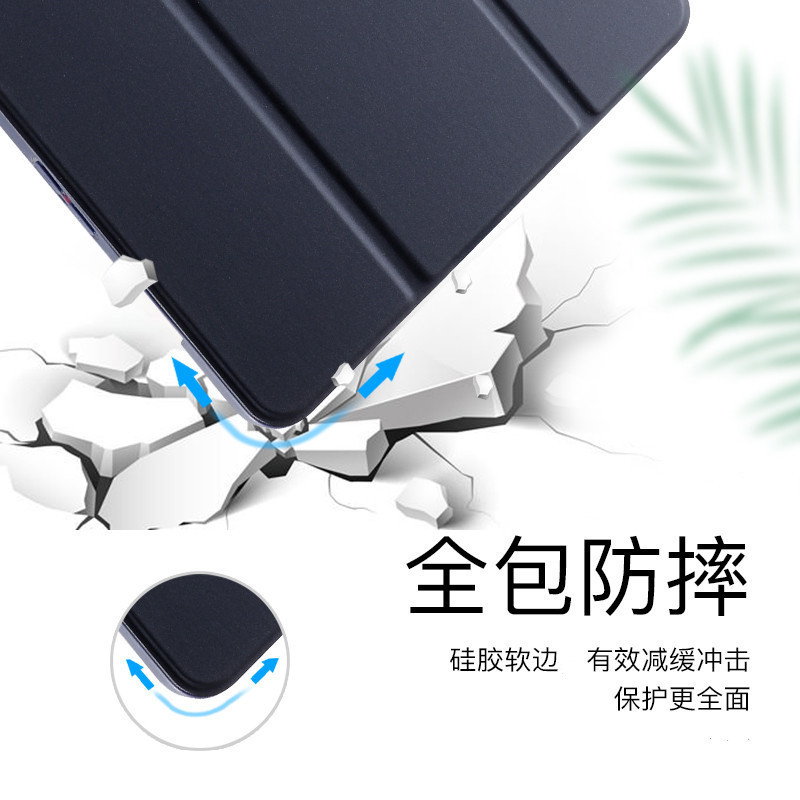 三星tabS8+保护套Ultra平板S7FE笔慒A7外壳A8防摔S6LITE全包S9plus硅胶tabS7适用A7lite纯色tabs9简约T865C壳 - 图2