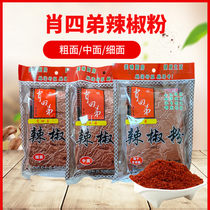Shaw 4 disciples handmade dry chilli noodles red oil chili cold leather special oil splasher spicy son Shaanxi Qinchili powder