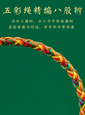 端午节五彩绳手链女男新款