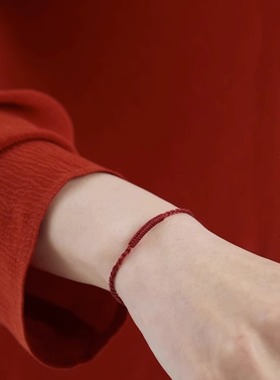 本命年好运红绳手链极简细去霉运脚绳细转运珠小宝宝手工编织礼物