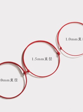 太岁红绳2024龙年本命年红绳手链龙绳护身符男女礼物手工编织红绳