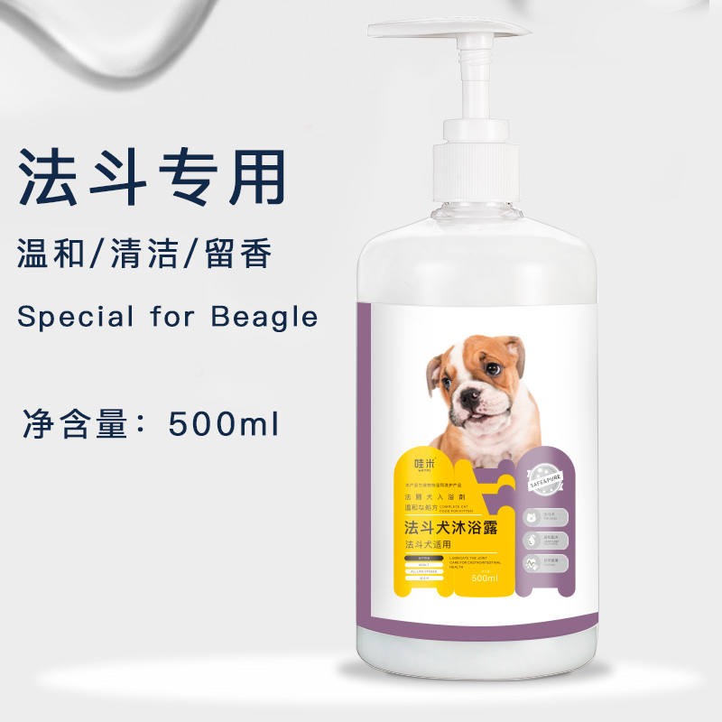 法牛法斗英牛斗牛犬专用狗狗沐浴露洗澡用品香波日常消臭清洁 - 图3