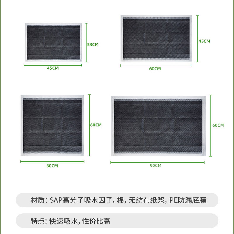 宠物貂专用竹炭尿垫尿片加厚厕所安格鲁貂宠物一次性吸水垫生产垫 - 图3