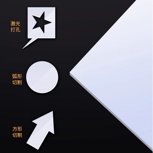 乳白不化黄亚克力磨砂透光板定制led灯箱罩吊顶方圆塑料弱电箱板 - 图1