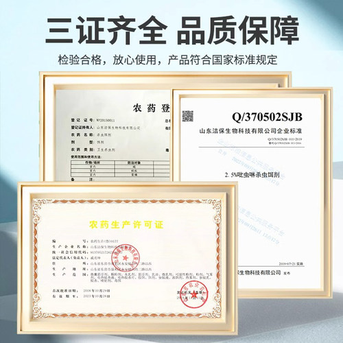 郁康除灭蚂蚁药室内全窝家用端厨房灭蚁非无毒杀红黑黄小蚂蚁饵剂 - 图2