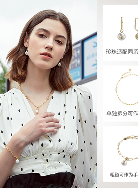 Missure原色镀金轻奢珍珠项链