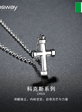 brosway项链潮饰十字送男友情侣