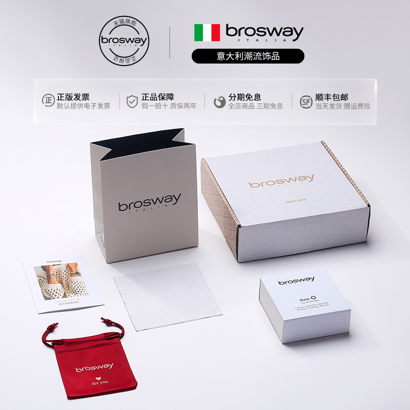 brosway欧美时尚DEDALO系列男士简约潮钛钢手链经典复古元素设计