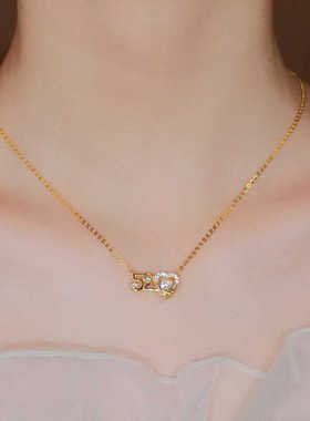 新款数字520钛钢项链爱心吊坠