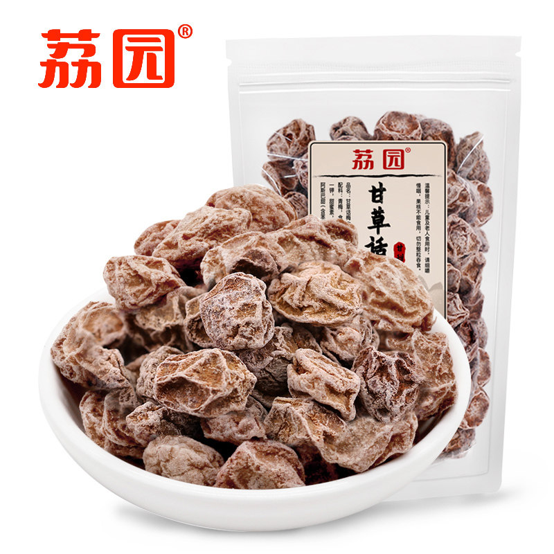 荔园蜜饯组合袋装礼包500g九制话梅果干零食大全各种美食新兴凉果,淘宝优惠券,粉丝福利购,淘宝优惠卷