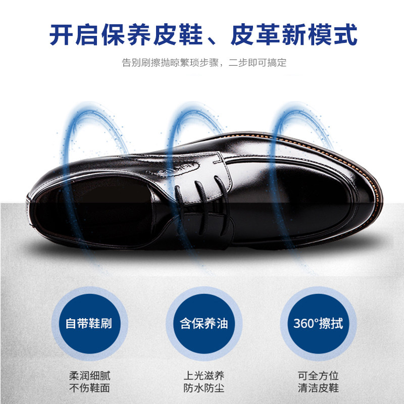 保养油黑色擦鞋神器真皮护理皮鞋 howard豪德鞋油