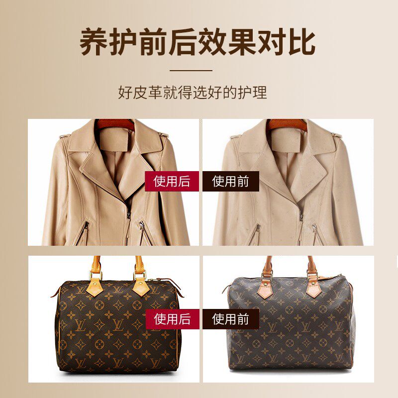 美国howard皮衣油护理真皮清洁剂 howard豪德鞋油