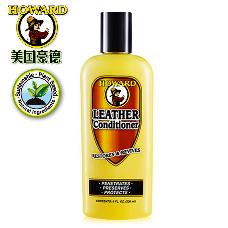 美国howard皮革护理皮衣包包护理剂 howard豪德家私清洁/护理剂