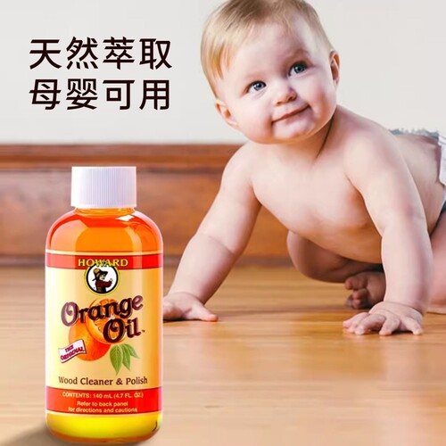 美国HOWARD进口天然橙油木地板精油木质家具清洁上光滋润保养神器 - 图2