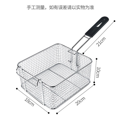 百味客电炸炉网筛油炸锅炸篮电炸锅网篮配件工厂直营炸鸡篮子 - 图0