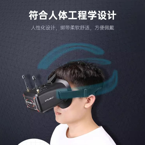 iFlight翼飞新手DVR头戴视频眼镜5.8G模拟图传穿越机航拍FPV眼镜 - 图1