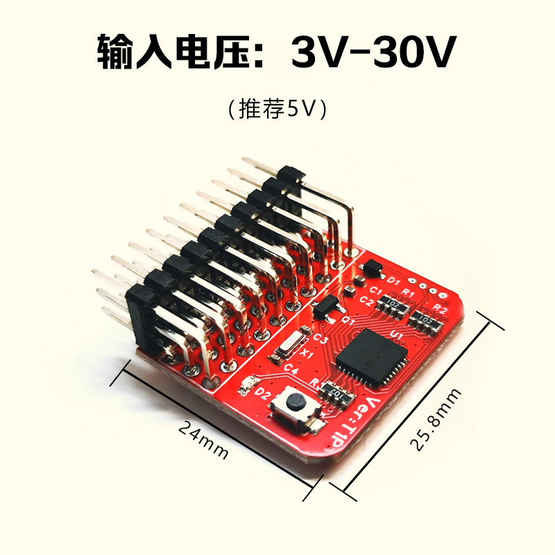 非凡T1P/T2接收机信号转换模块 PWM/PPM/SBUS/CRSF/ELRS 自动互转 - 图1