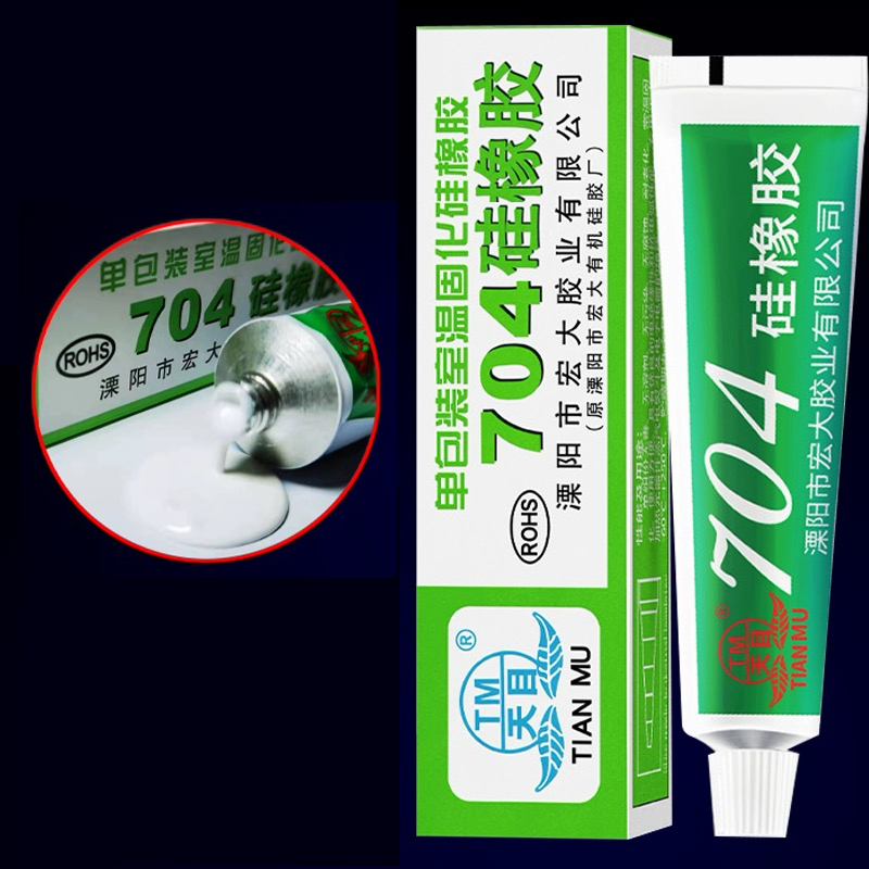 704硅橡胶 白色704硅胶 绝缘防水胶 电子灌封密封胶 耐高温 - 图1