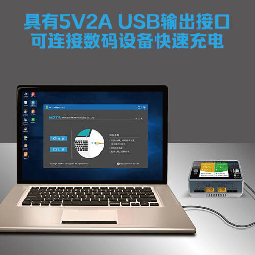HOTA红太华D6Pro智能平衡充电器航模车模锂电池中文充电器650W15A - 图1