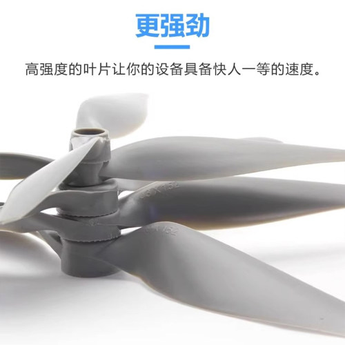 乾丰固定翼马刀螺旋桨5X5 6X4 7X5 8X6 9X6 10X6 11X7 12X6全系列 - 图1