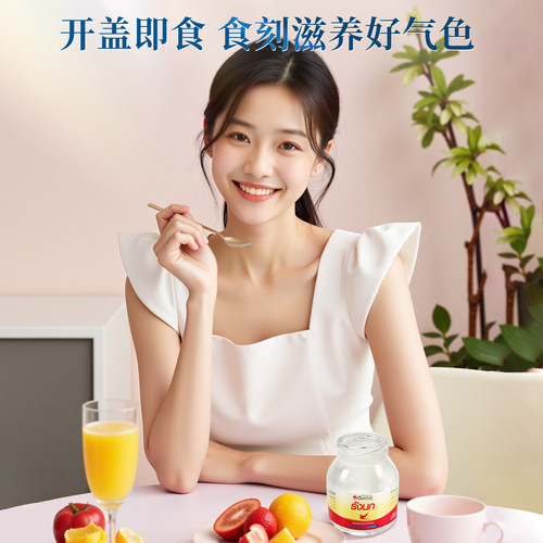 泰国双莲2.8%即食燕窝孕妇75mlx6瓶木糖醇冰糖正品进口官方旗舰店 - 图3