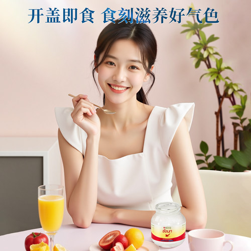 泰国双莲进口燕窝即食孕妇45mlx60瓶木糖醇款旗舰店官方正品2.8% - 图2