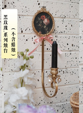 原创复古维多利亚黄铜雕花蝴蝶结烛台法式蜡烛挂件壁挂装饰墙面