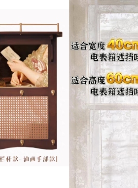 原创法式中古复古油画挂钩多功能电表箱卧室玄关实木衣帽黄铜挂钩