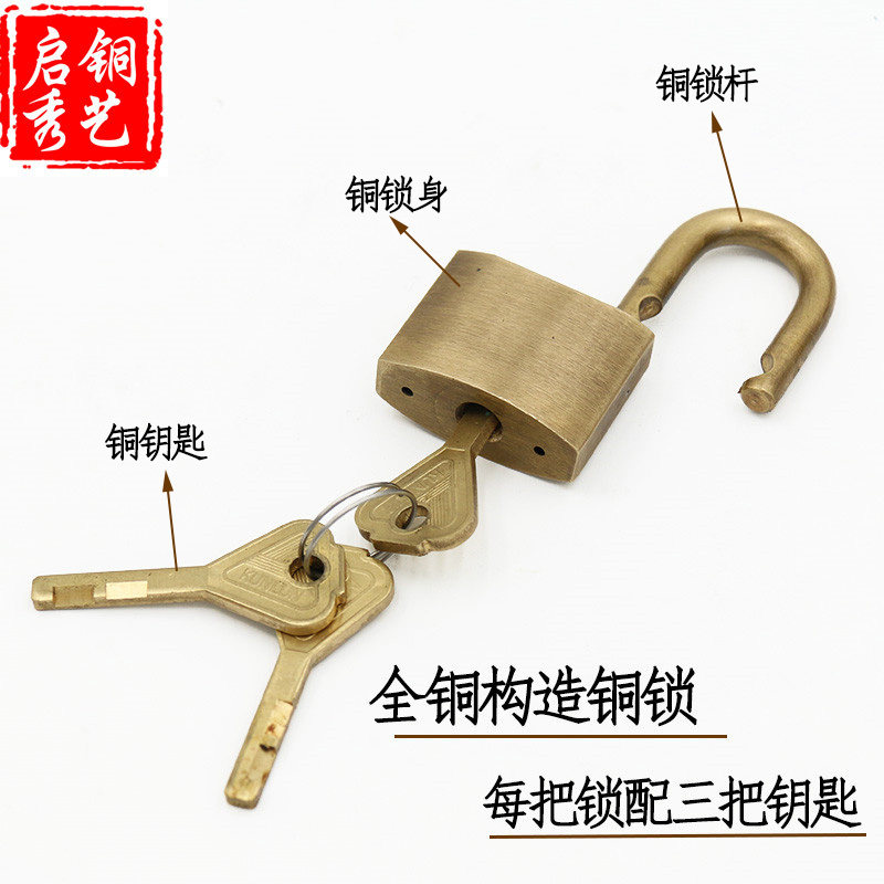 铜锁纯铜正品仿古挂锁大门锁防水防锈家用锁具小全铜锁头老式锁子_虎窝淘