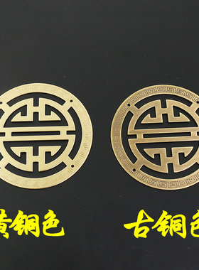 中式仿古樟木箱纯铜配件圆形