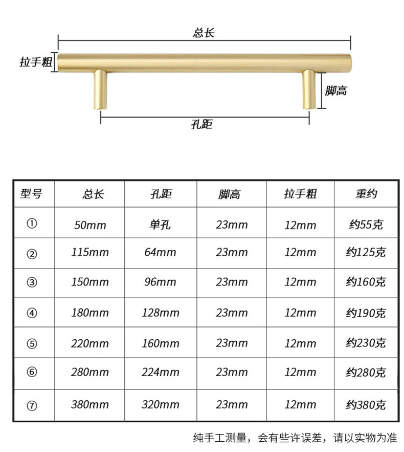 纯铜拉手黄铜全铜金色美式北欧现代简约柜门单孔衣柜橱柜抽屉把手 - 图2