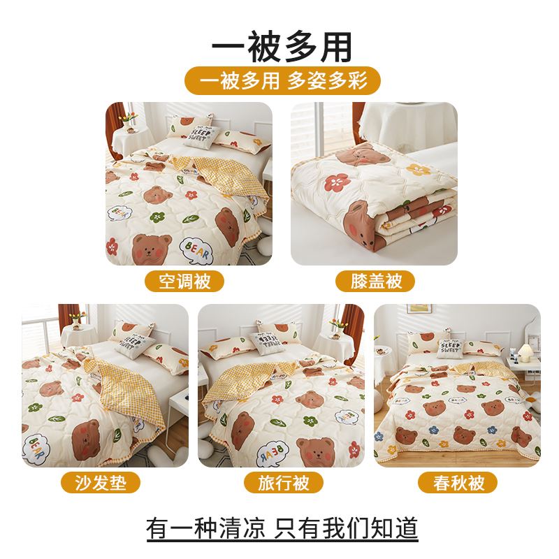 Air-conditioned quilt and summer cool quilt春夏空调被夏凉被 - 图3