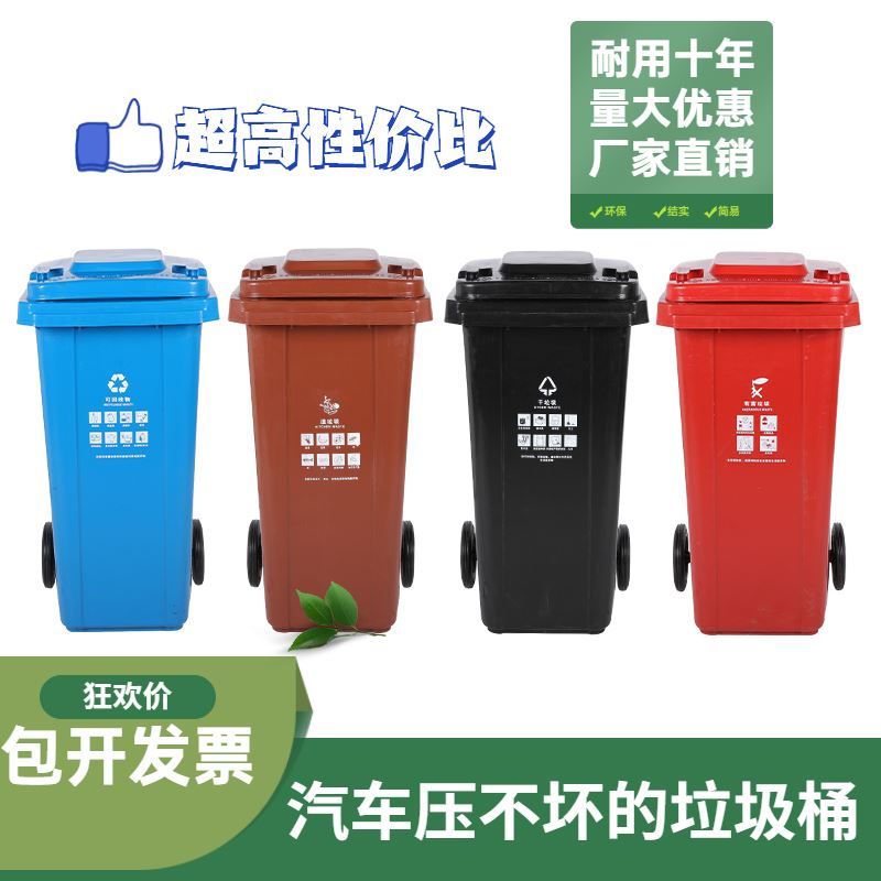 large trash can plastic garbage bin square outdoor school-图0