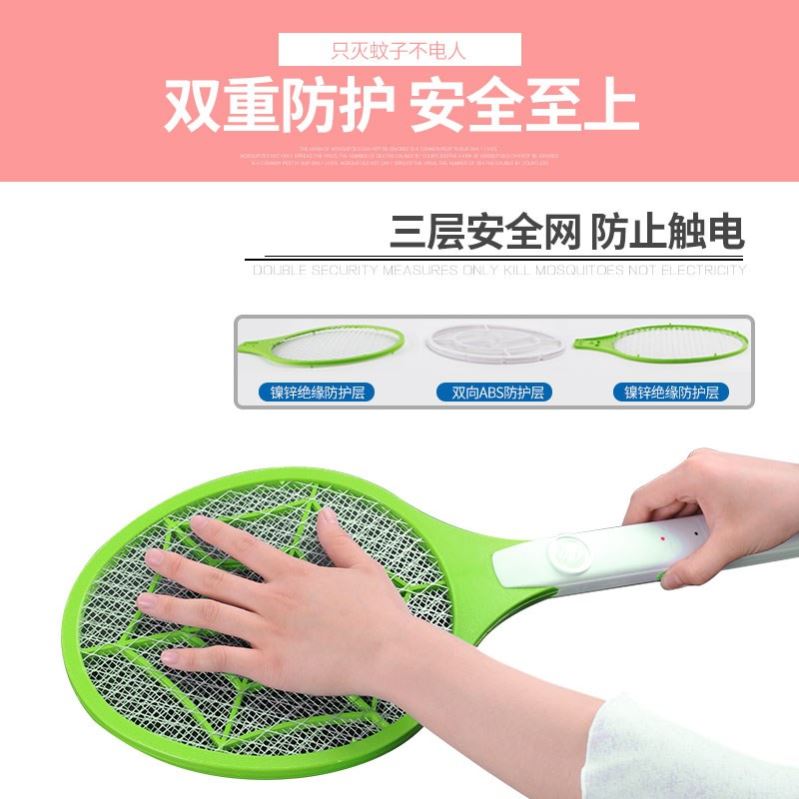 Electric mosquito bat charging mosquito control lamp 电蚊拍主图0