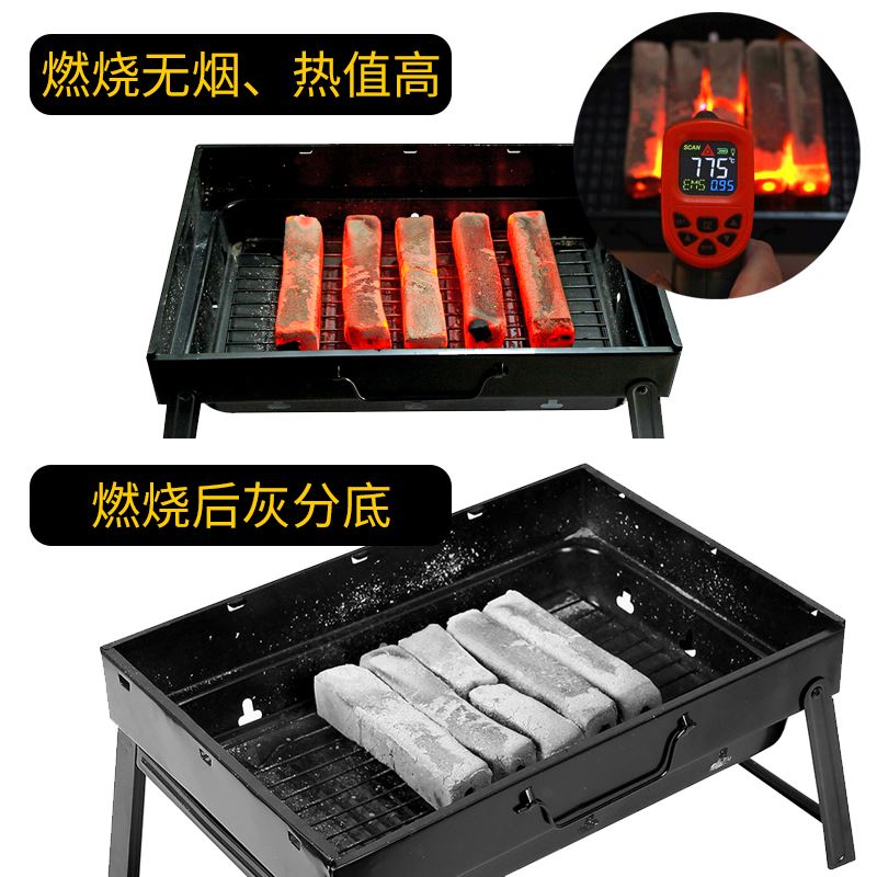 Smokeless barbecue carbon barbecue stove household charcoal - 图0